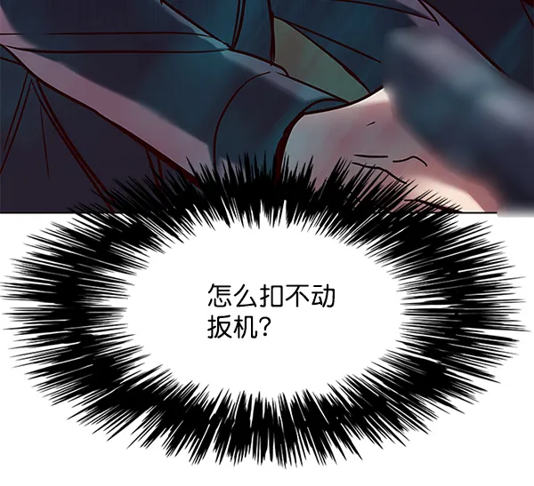 第103话 第116页