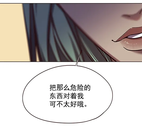 第103话 第117页