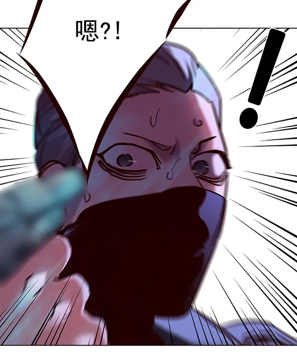 第103话 第119页