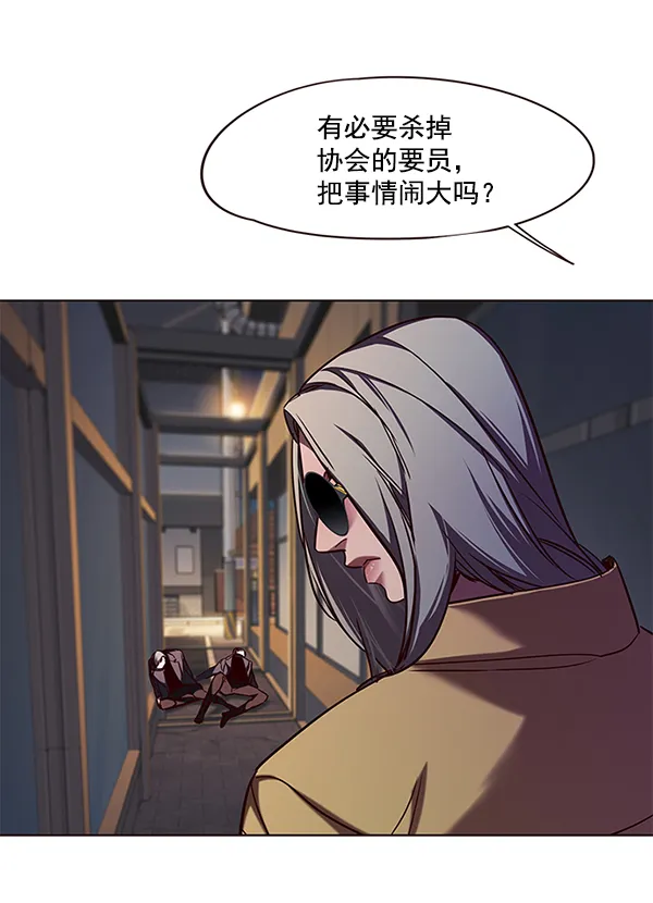 第103话 第124页