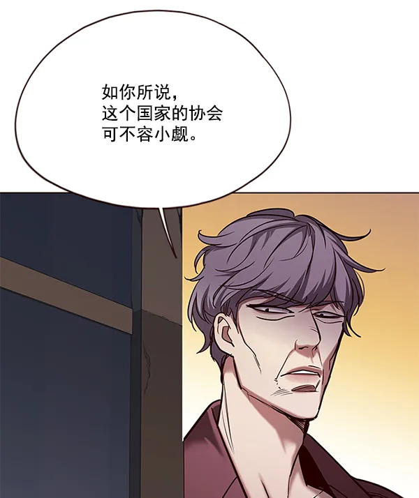第103话 第125页