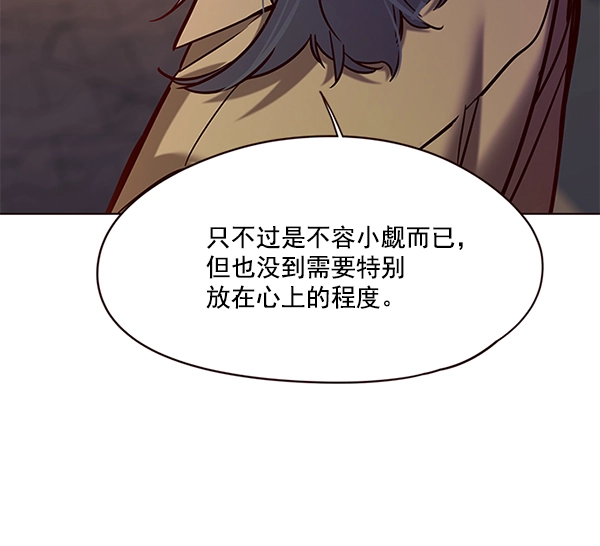 第103话 第128页