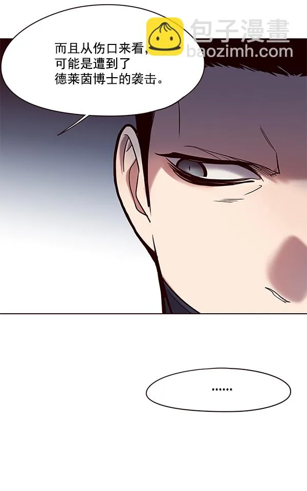 第104话 第4页