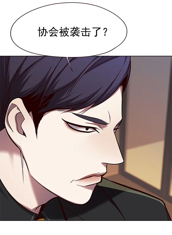 第104话 第6页