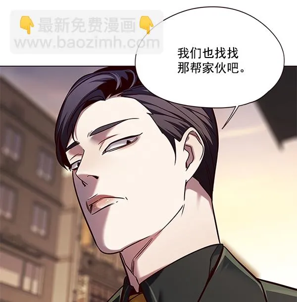 第104话 第10页