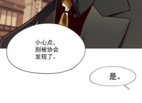 第104话 第11页