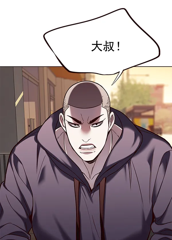 第104话 第13页