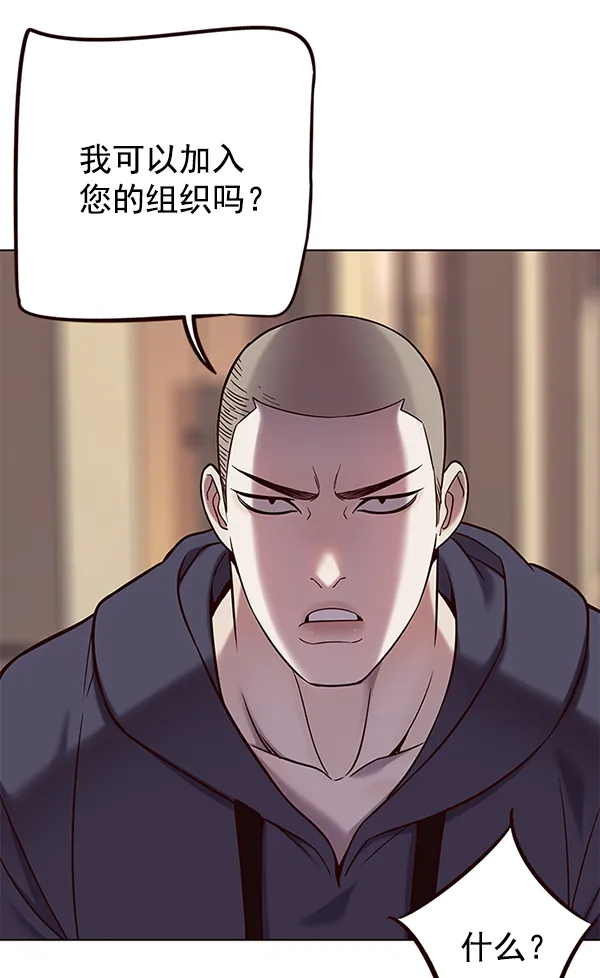 第104话 第16页
