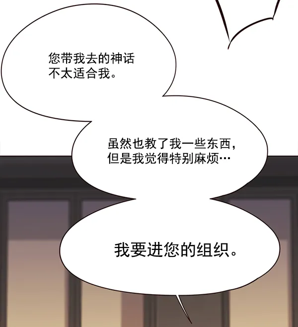 第104话 第17页
