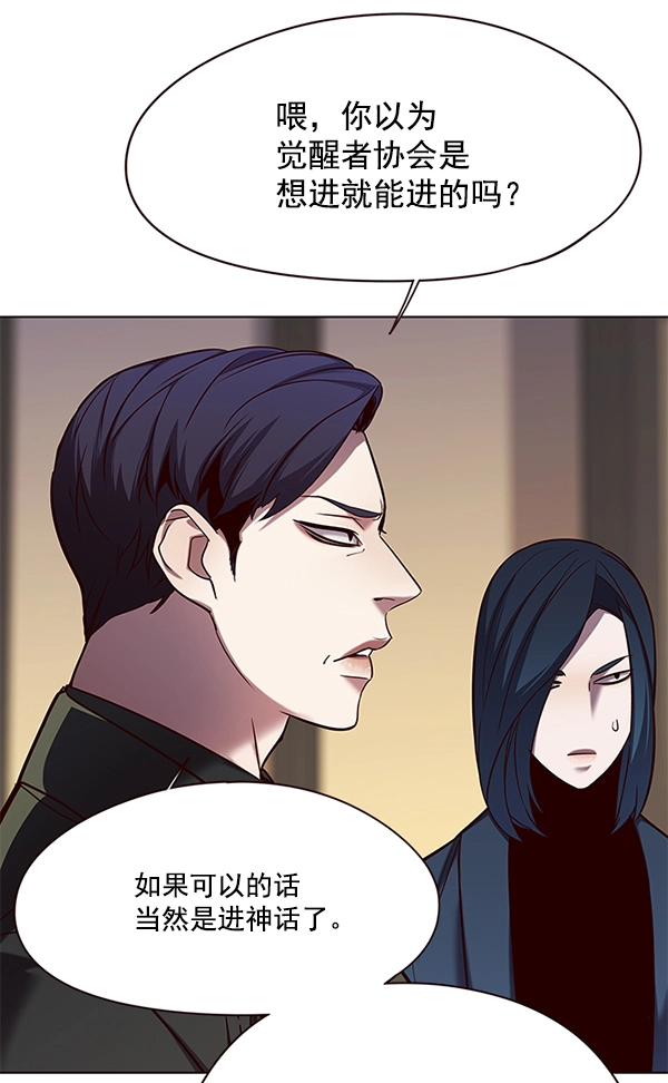 第104话 第19页