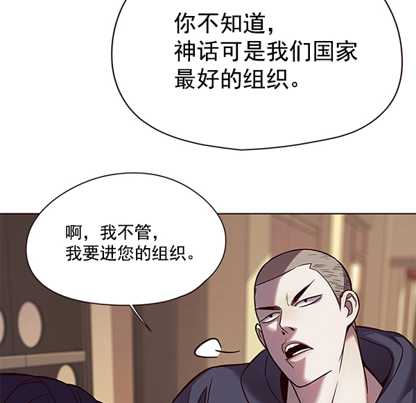 第104话 第20页