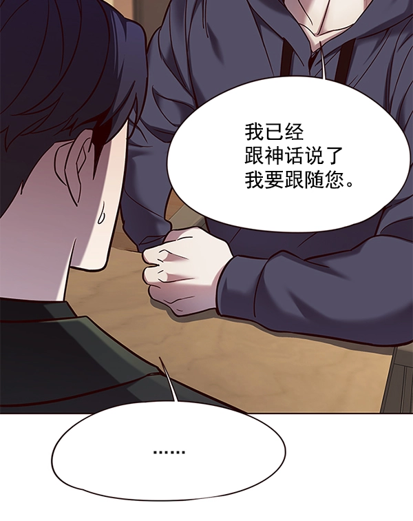第104话 第21页