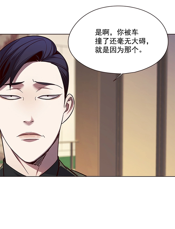 第104话 第24页