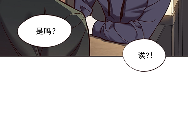 第104话 第26页