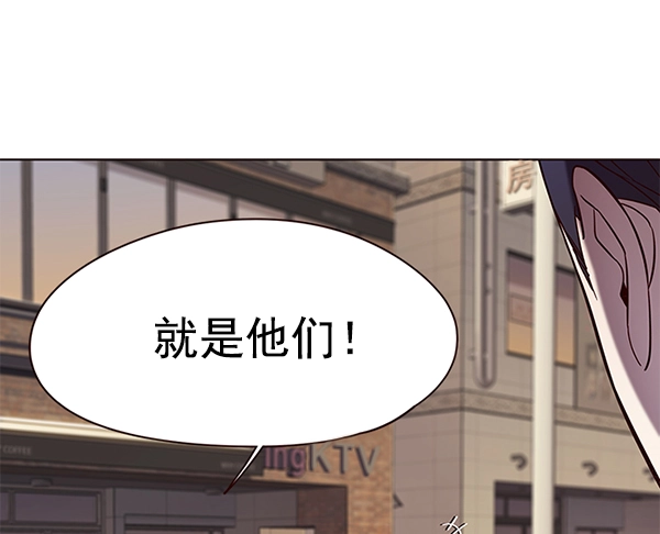 第104话 第27页