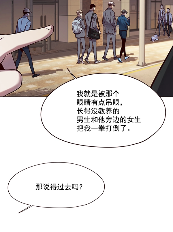 第104话 第28页