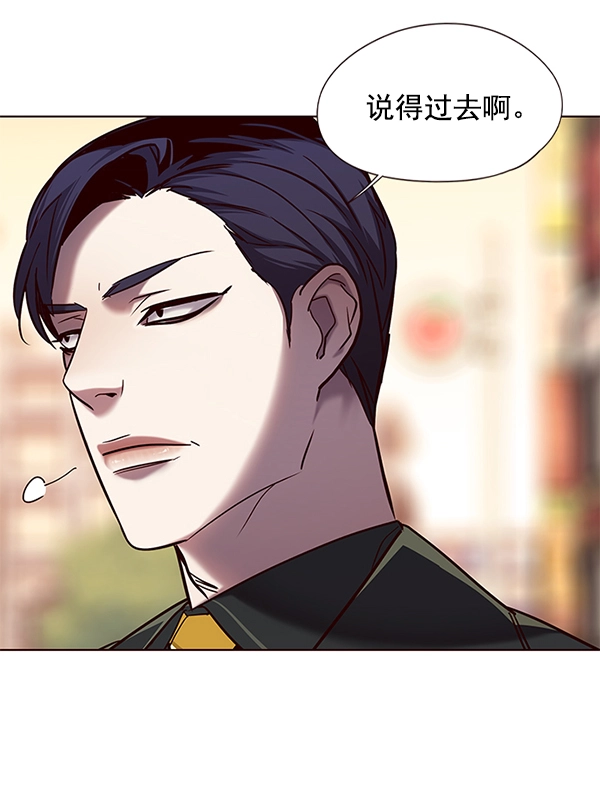 第104话 第29页