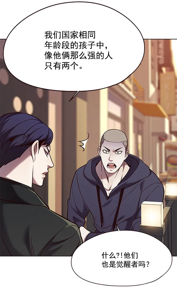 第104话 第30页