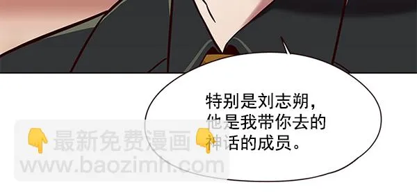 第104话 第32页