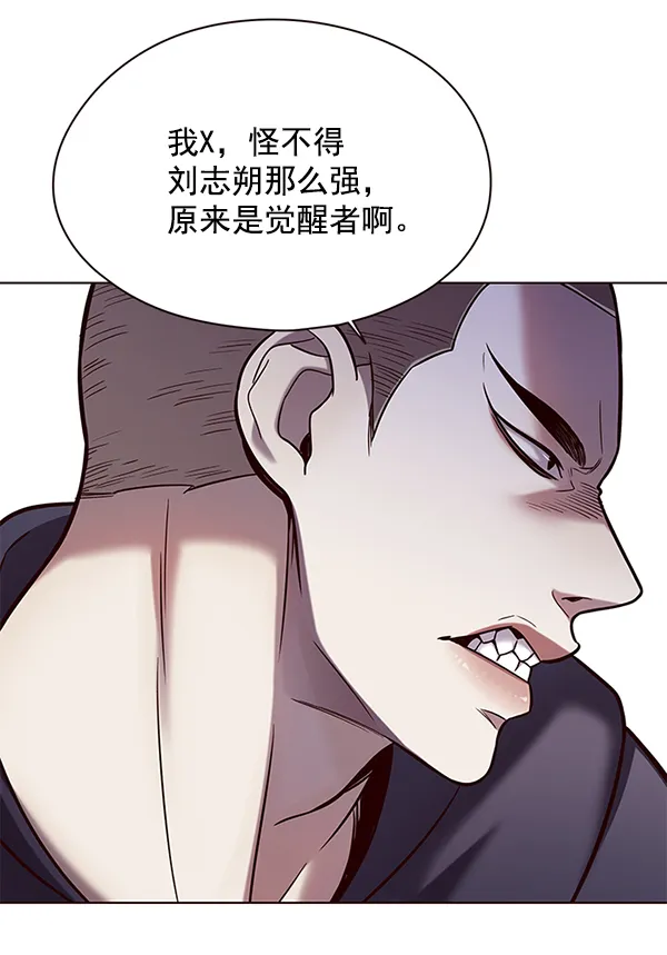 第104话 第33页
