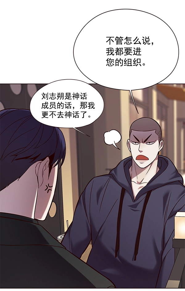 第104话 第34页