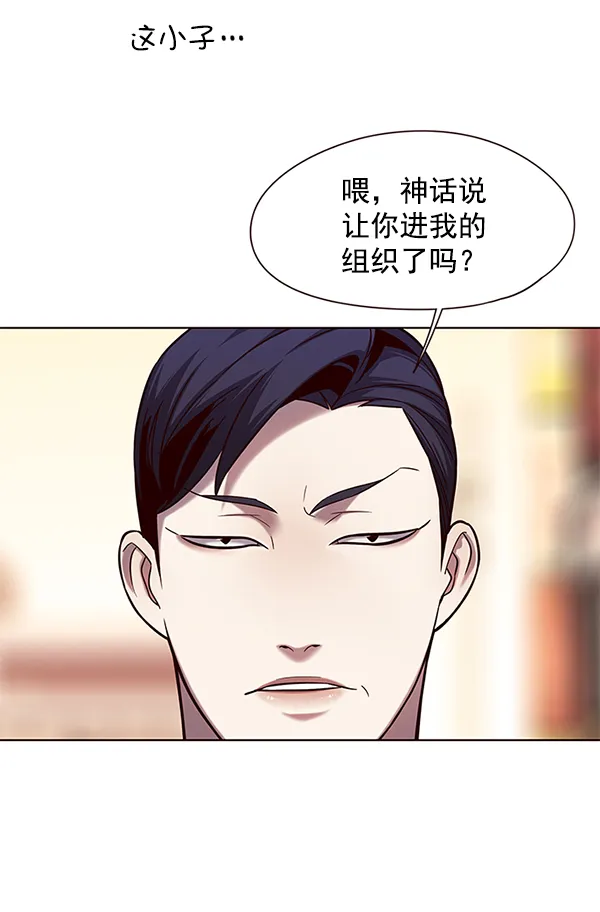 第104话 第35页