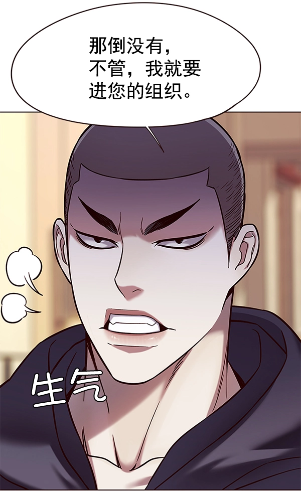 第104话 第36页