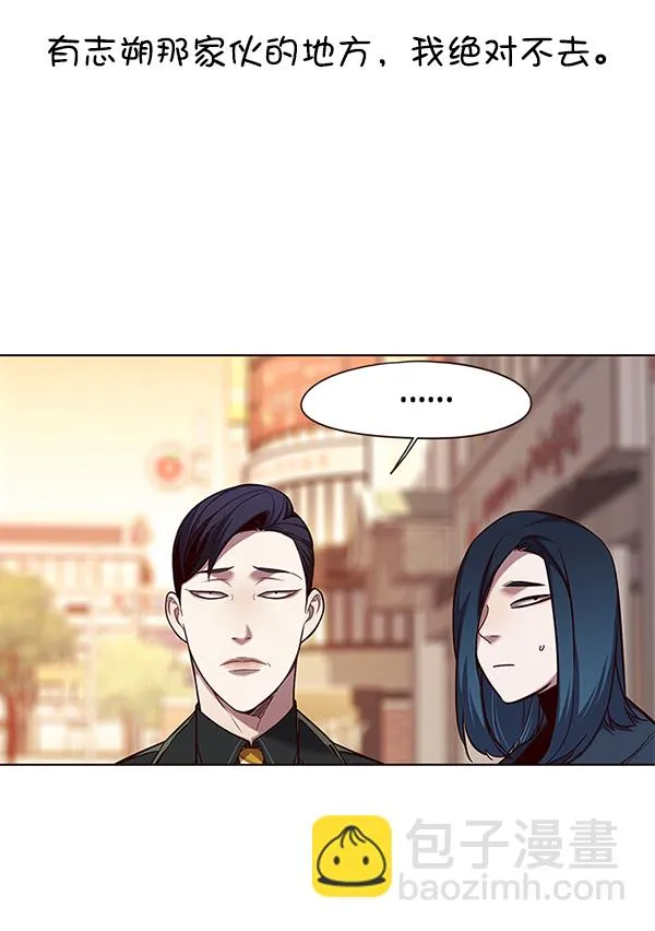 第104话 第37页