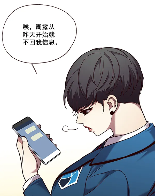 第104话 第39页