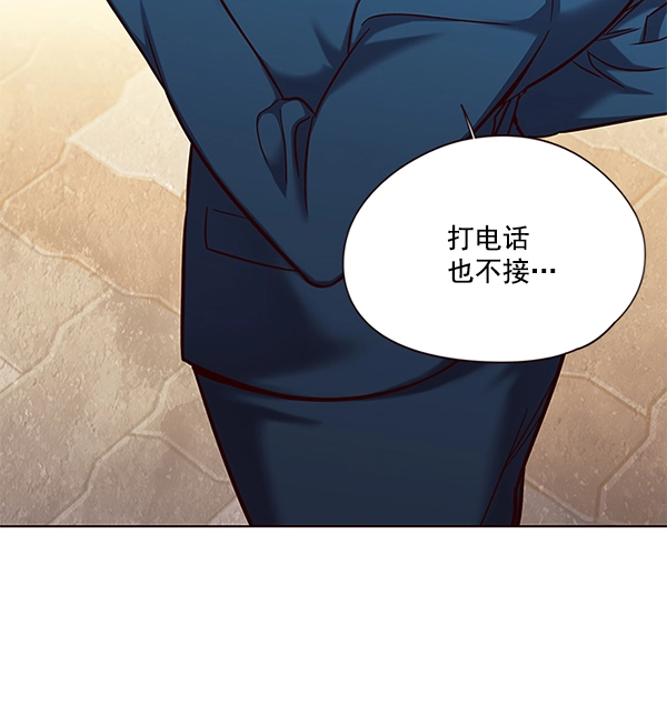 第104话 第40页