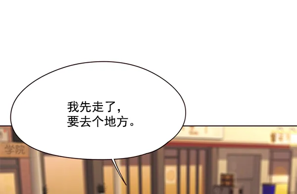 第104话 第44页