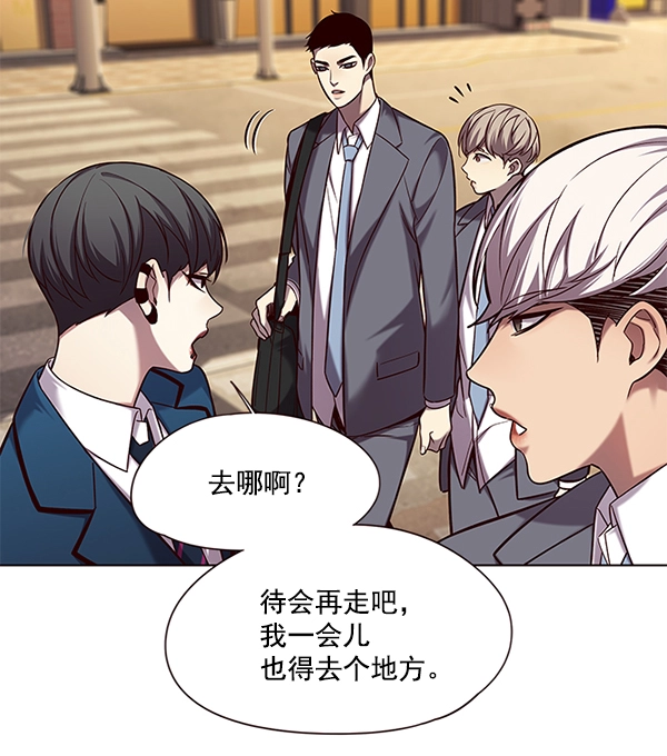 第104话 第45页