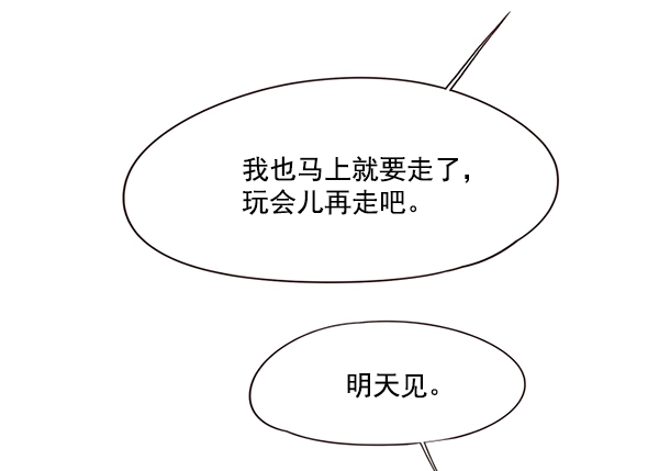 第104话 第46页