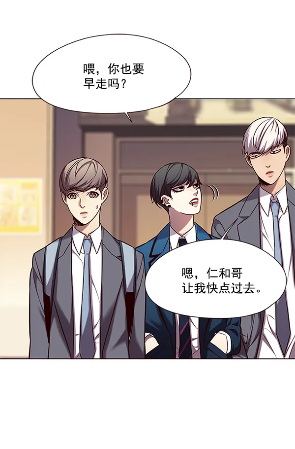 第104话 第48页