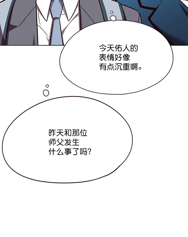 第104话 第50页