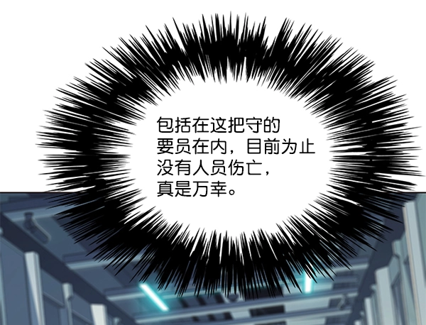 第104话 第52页