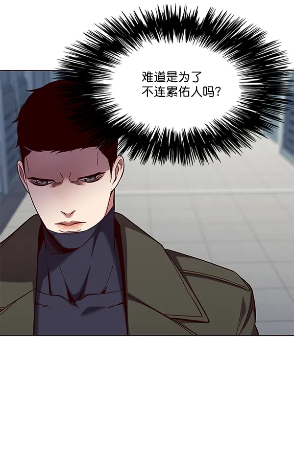 第104话 第54页