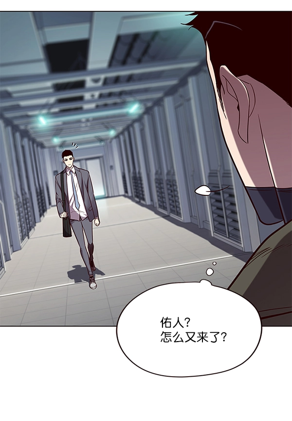 第104话 第56页