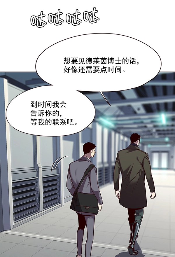 第104话 第57页