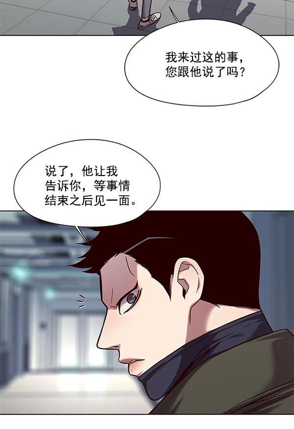 第104话 第58页