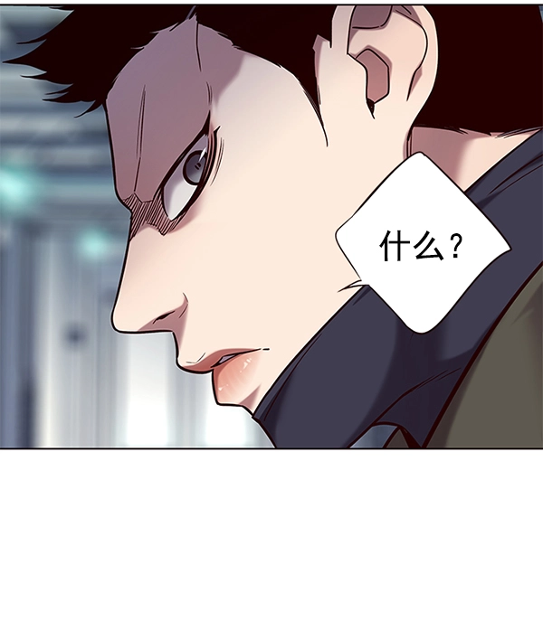 第104话 第61页