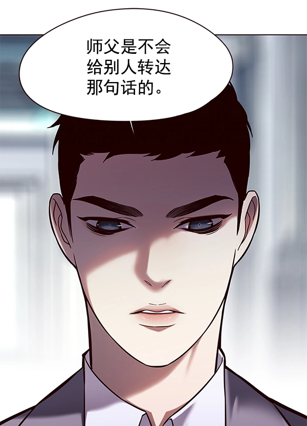 第104话 第62页