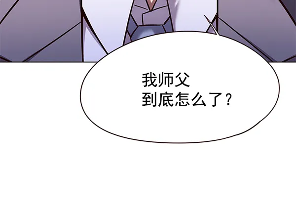 第104话 第63页