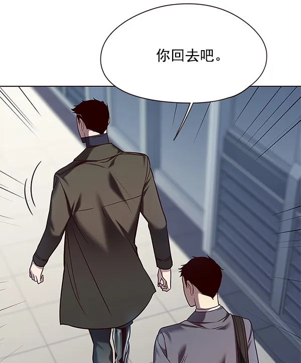第104话 第65页