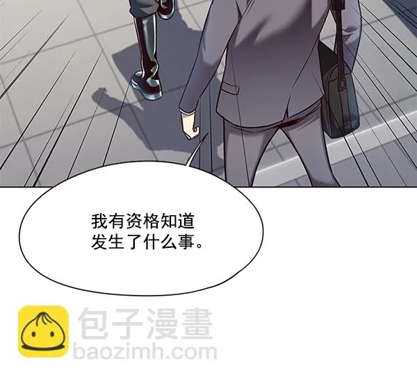 第104话 第66页