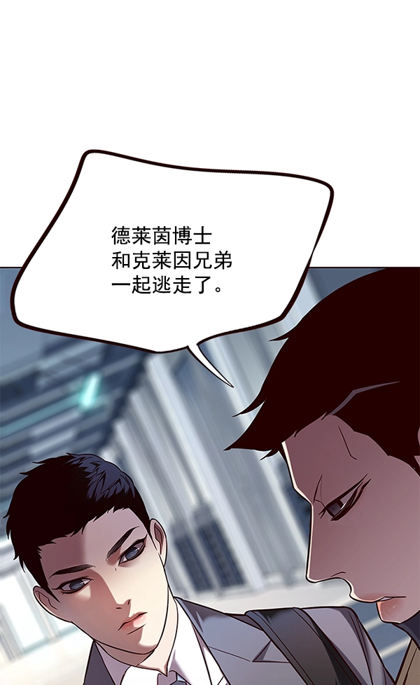 第104话 第68页
