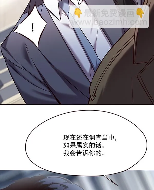 第104话 第69页