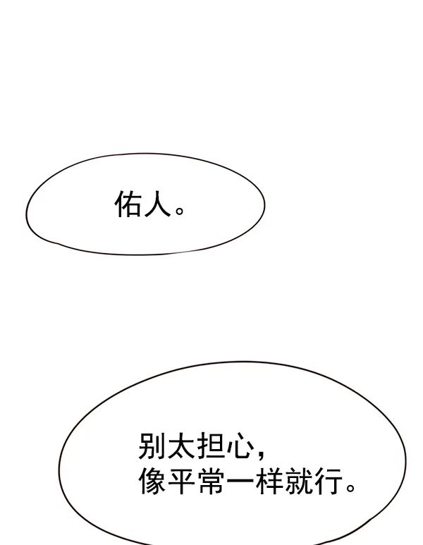 第104话 第71页