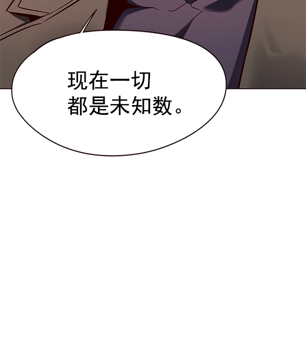 第104话 第73页