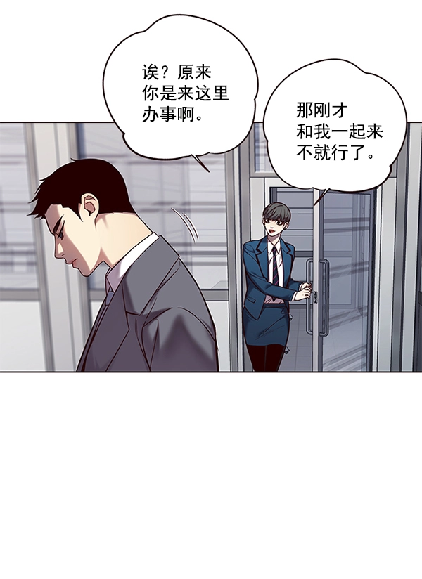 第104话 第76页